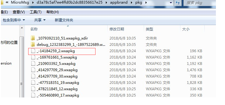 Mini-Program-Decompilation